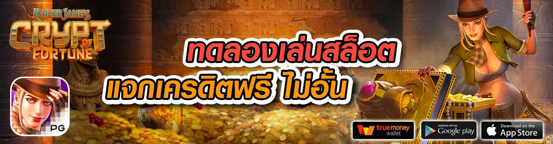 อั พ ทู ยู สล็อต up2u bet ทางเข้า